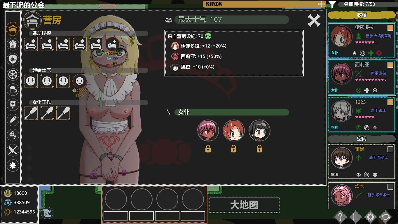 替代文字