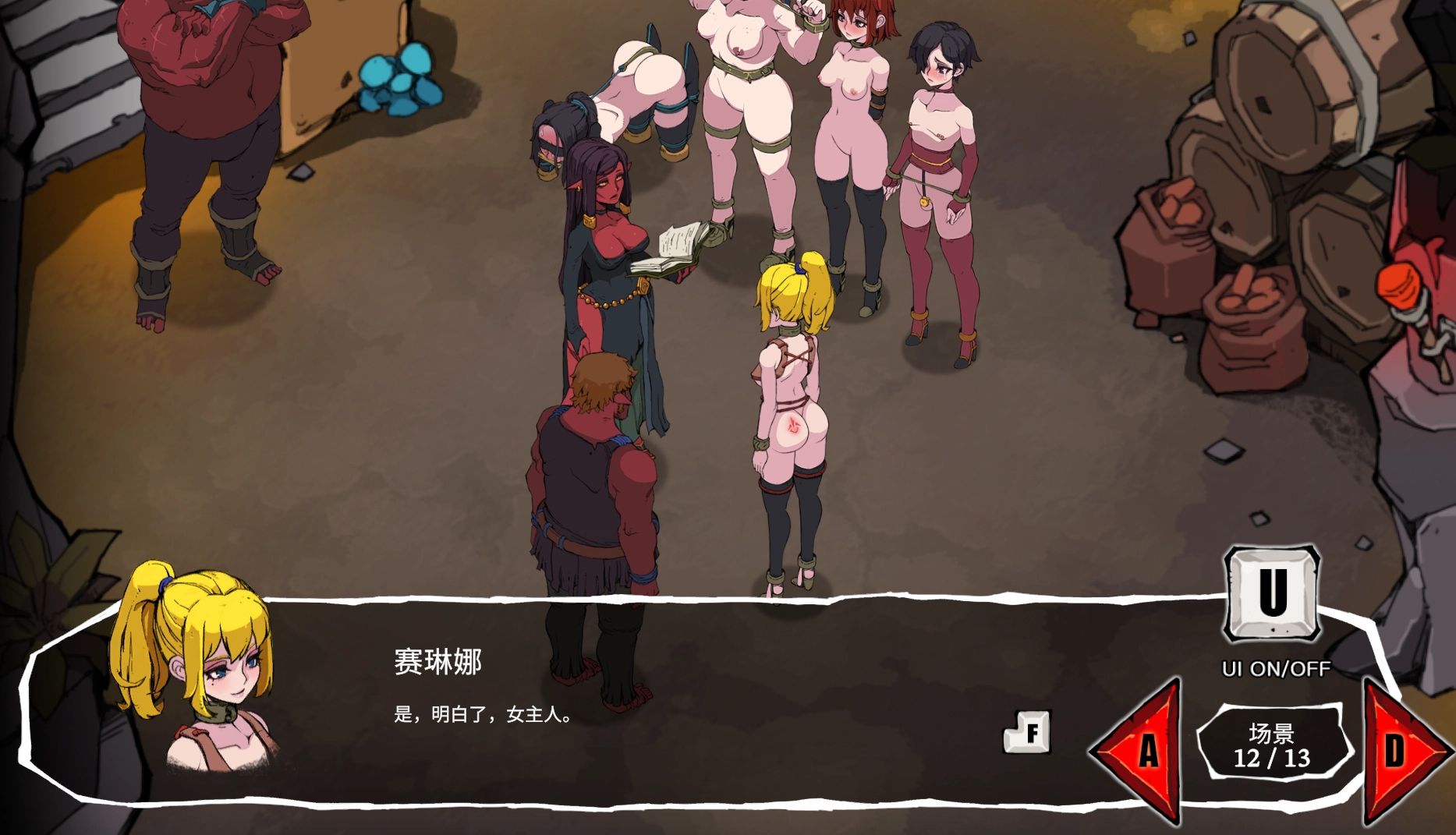 替代文字