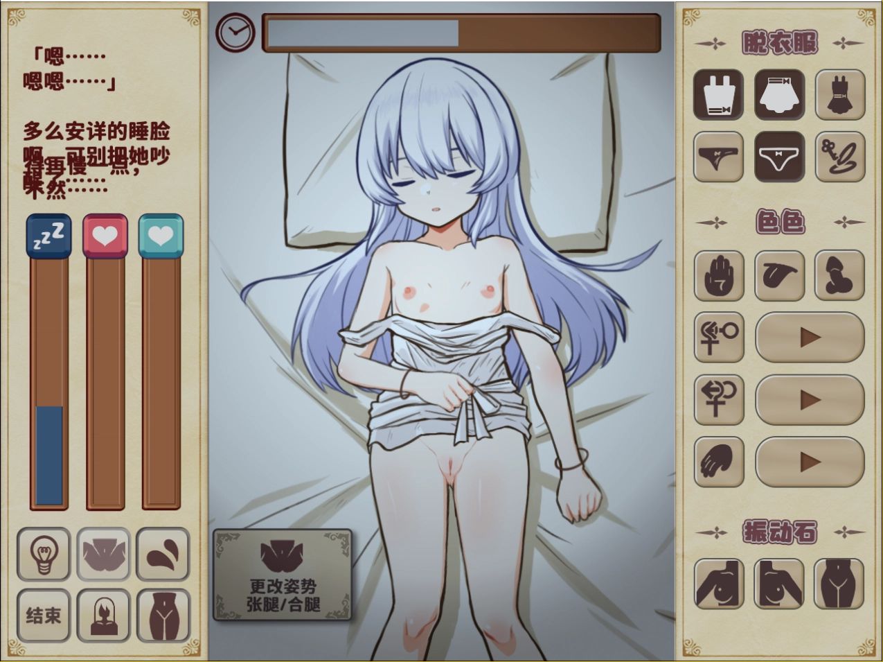 替代文字