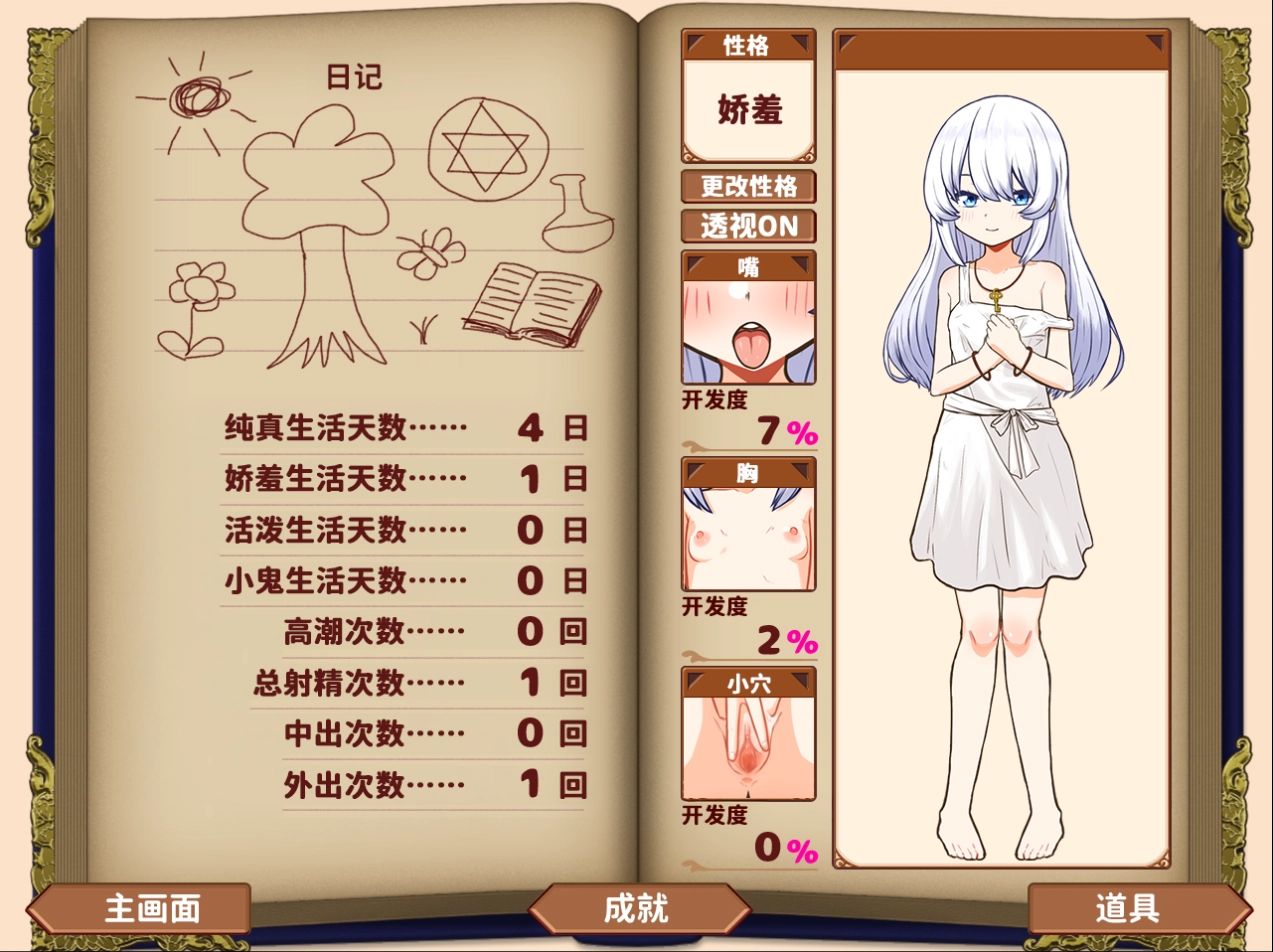 替代文字