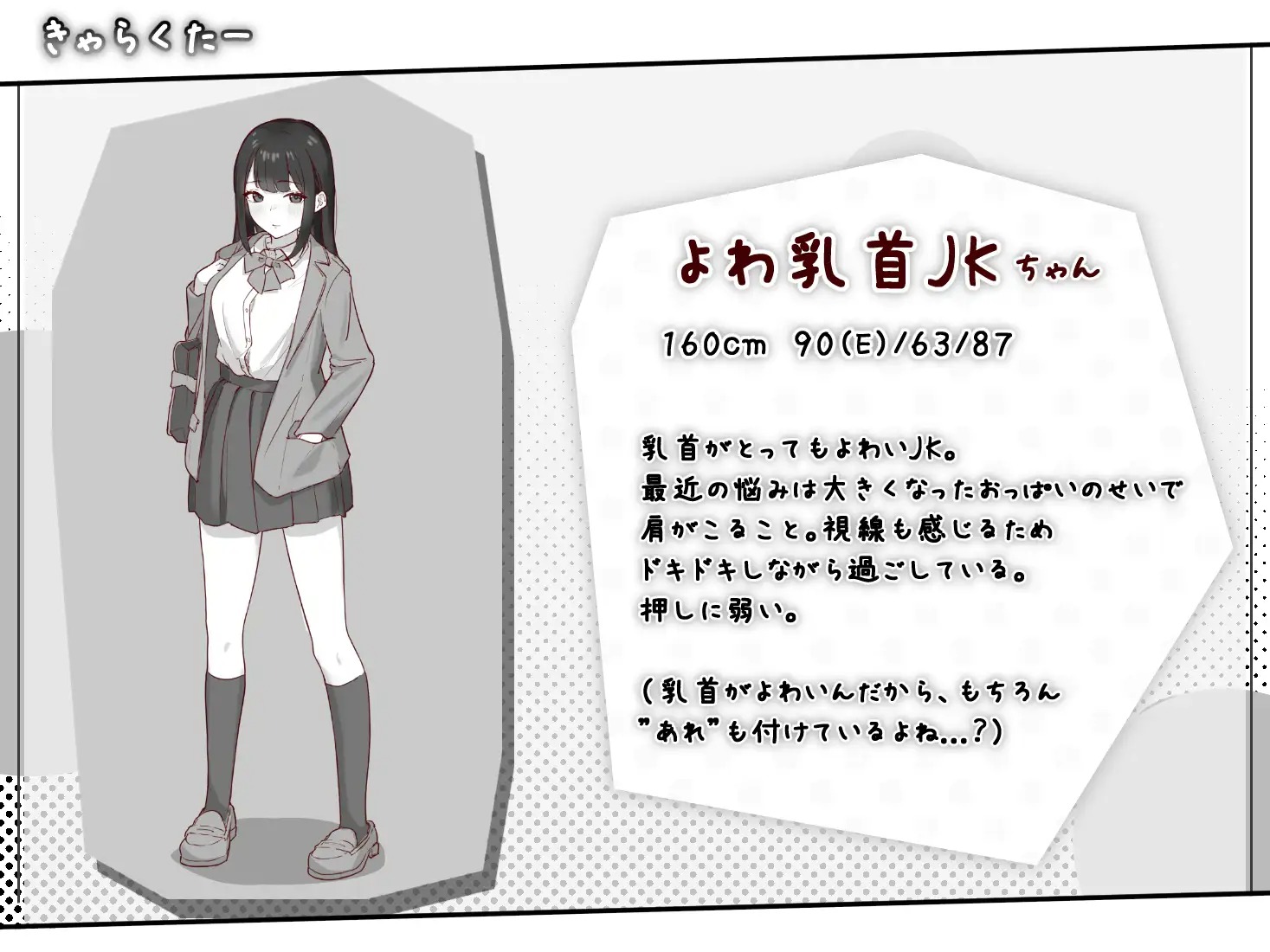 RJ01317259_img_smp1.jpg RJ01317259_img_smp1.jpg