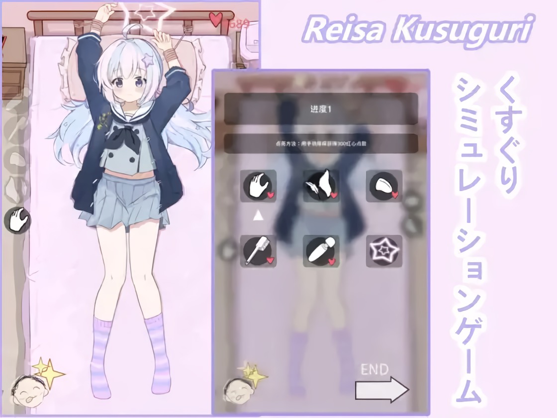 Reisa Kusuguri (RJ01342582).jpg