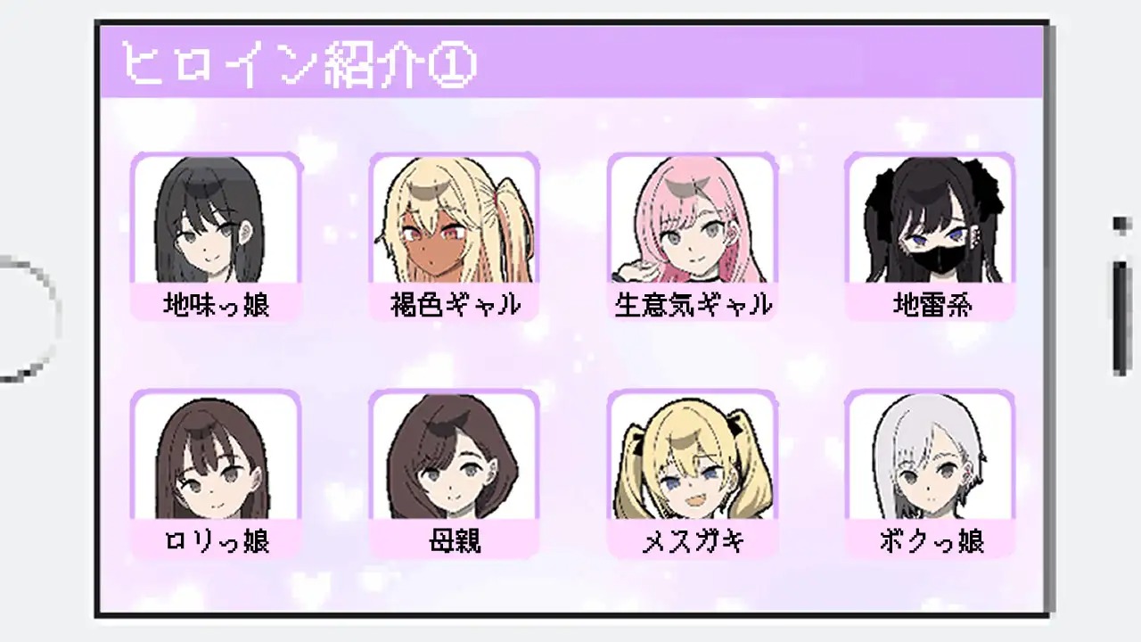 RJ01338554_img_smp1.jpg RJ01338554_img_smp1.jpg