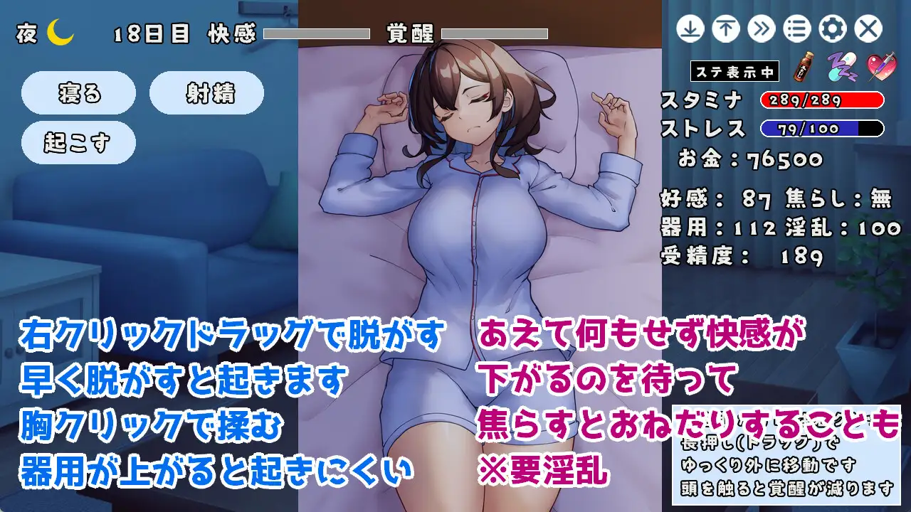 JK-to-Dousei-Shite-Iroiro-Suru-Game1.webp
