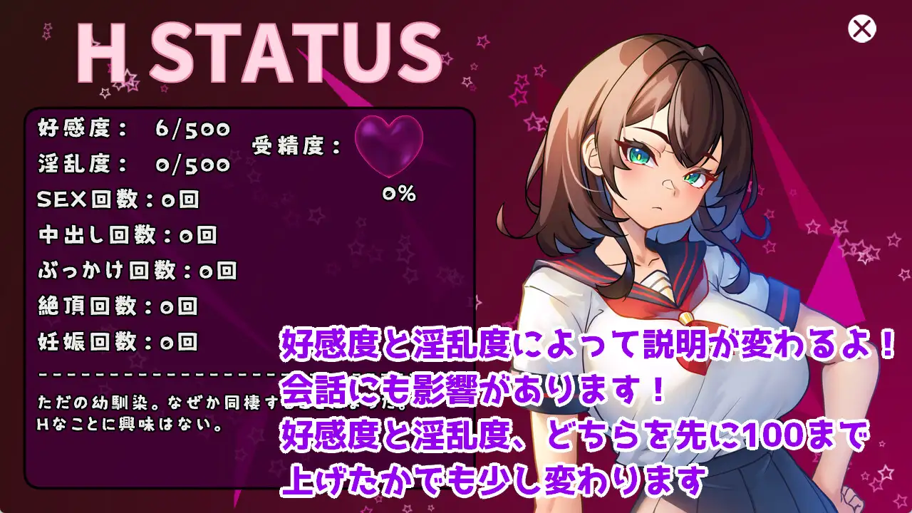 JK-to-Dousei-Shite-Iroiro-Suru-Game2.webp