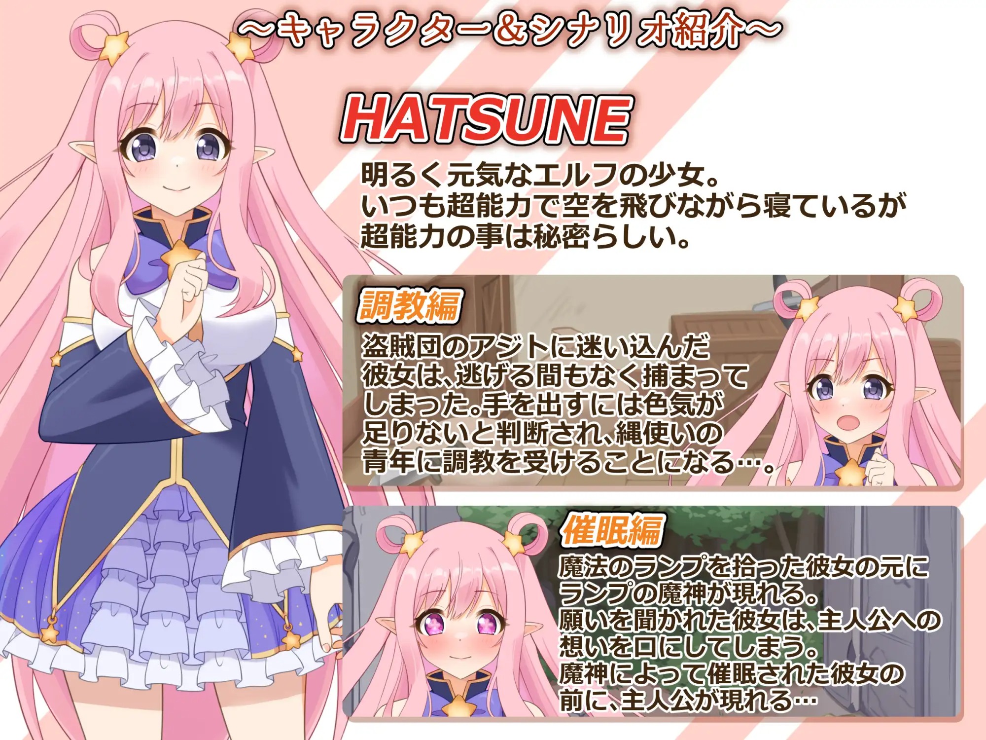 RJ01272119_img_smp6.jpg RJ01272119_img_smp6.jpg