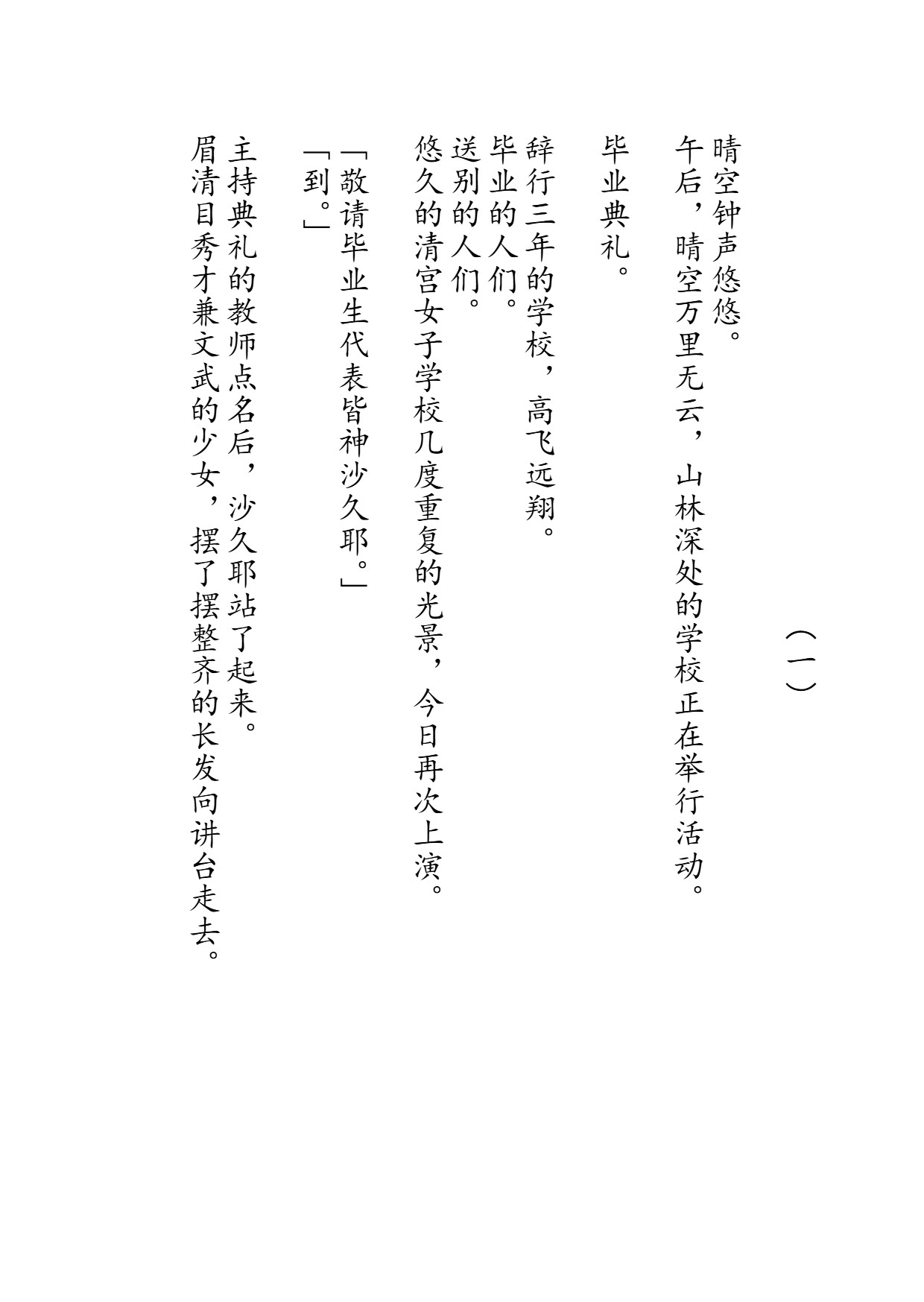 An example image
