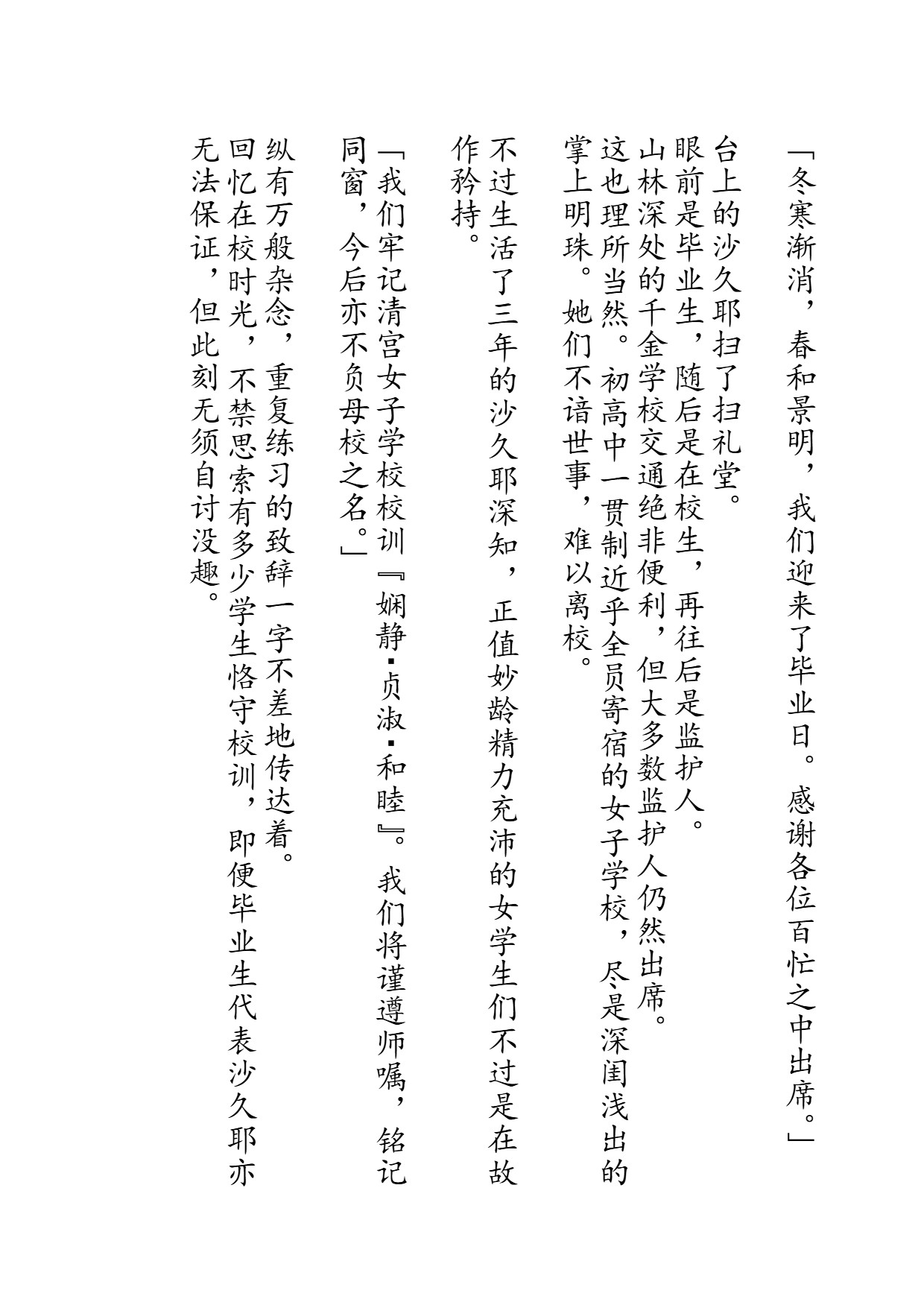 An example image