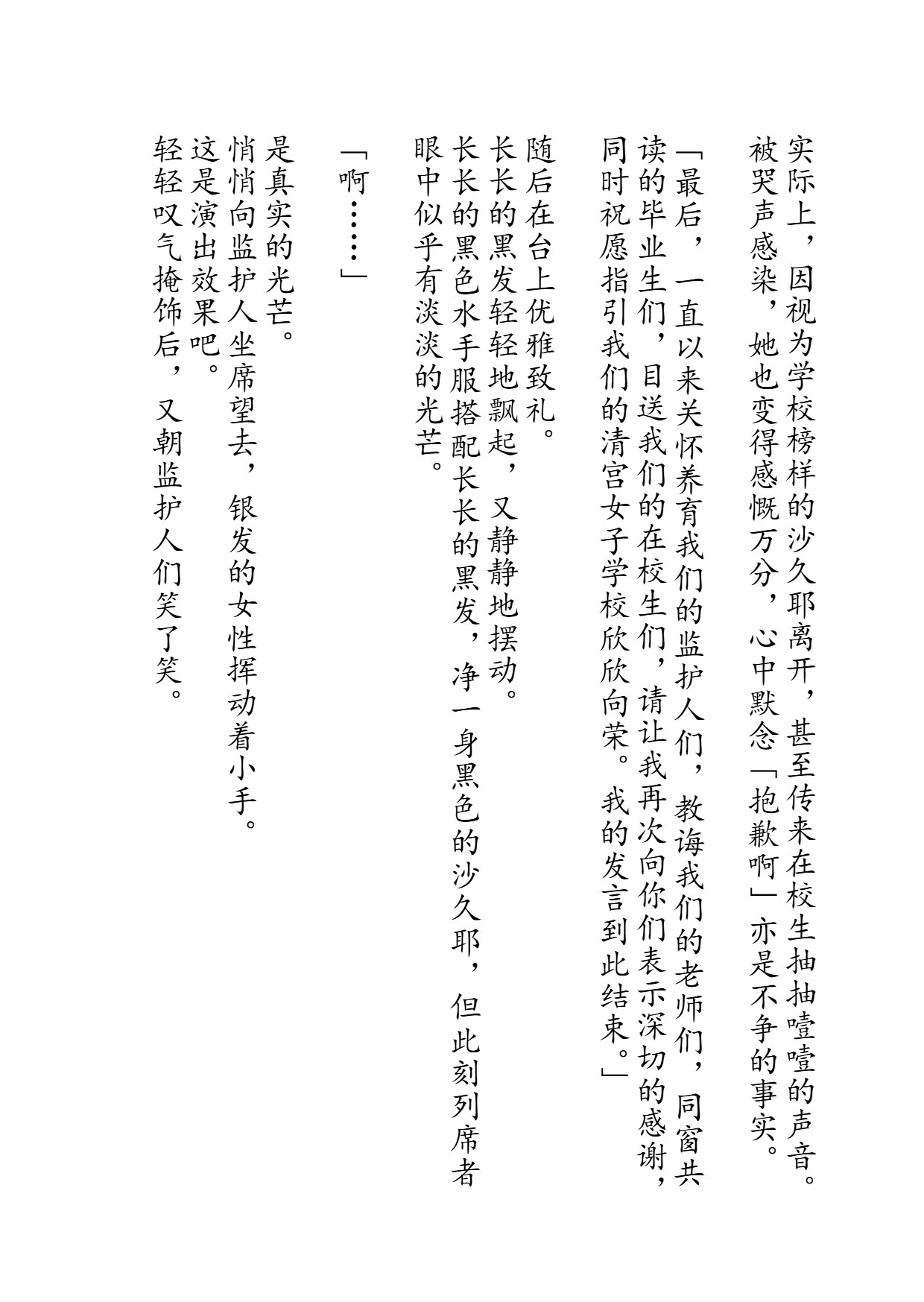 An example image