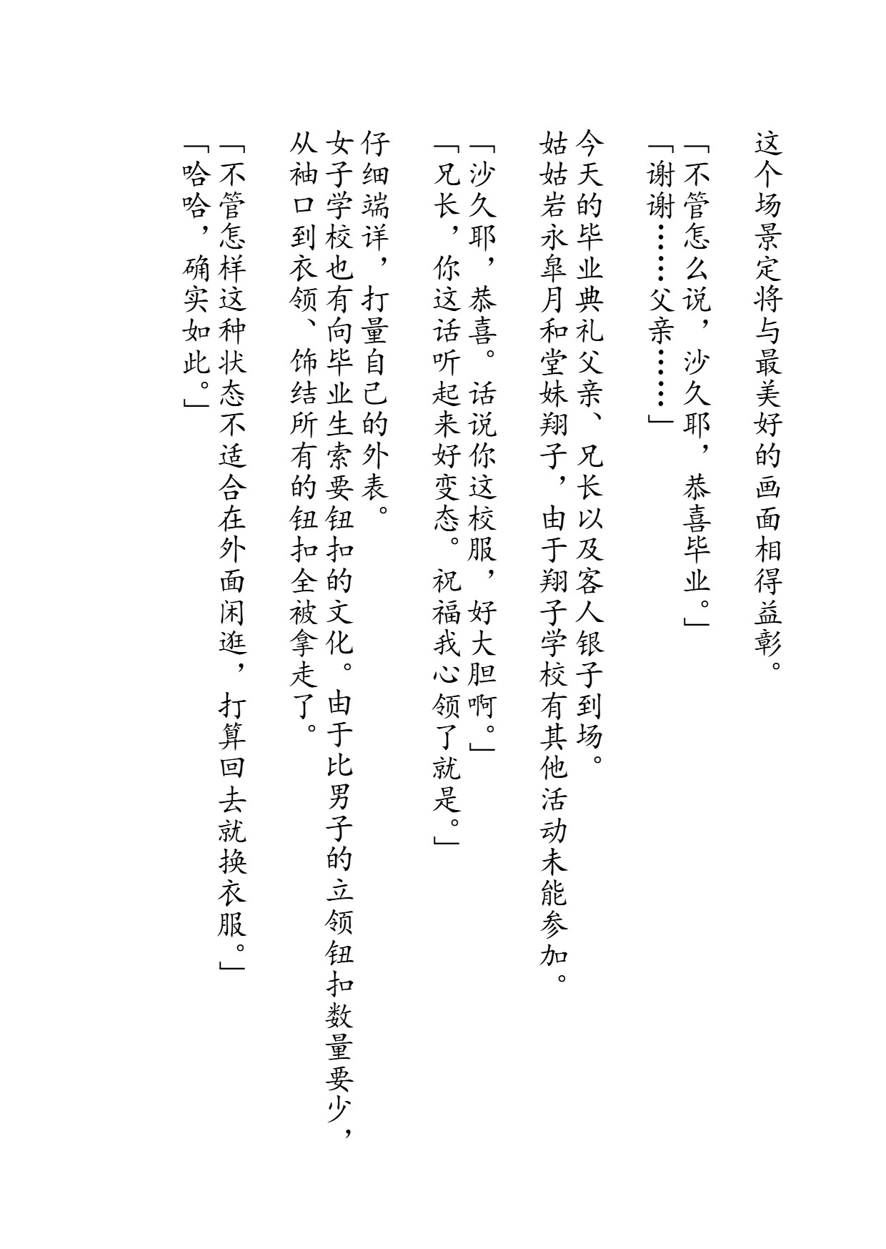 An example image