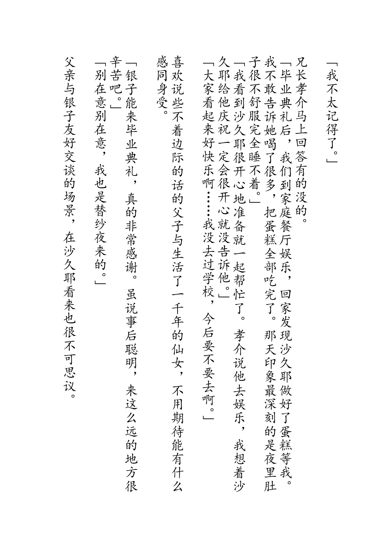 An example image