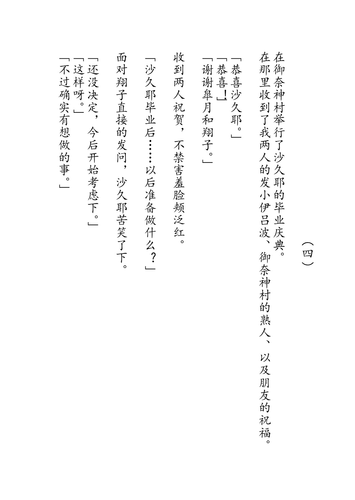 An example image