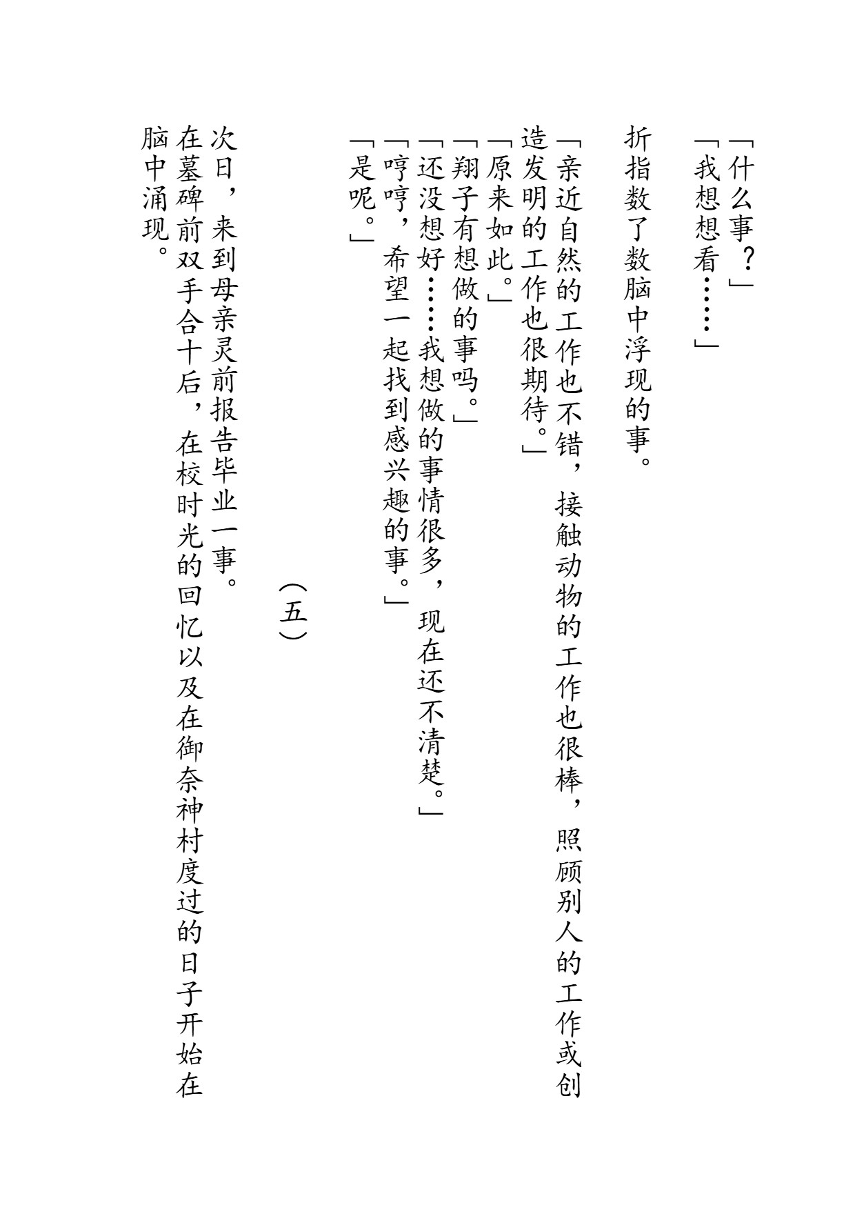 An example image