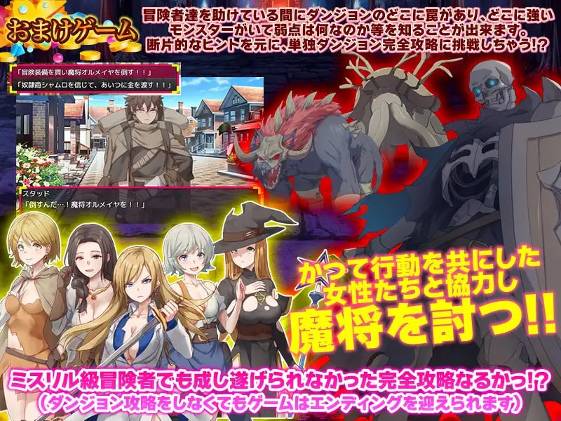 【RPG/PC+安卓】 你这血量只剩1了,要不要来瓶药水? お前、HPが残り1みたいだけれどポーション欲しい?  内嵌AI汉化版+作弊码  【800M】