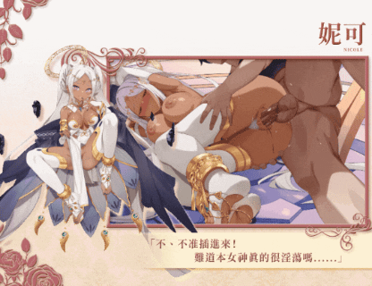 【SLG/PC/官中】 异世界情趣用品店 異世界情趣用品店 v1.2.5 官中步兵版 【2G】