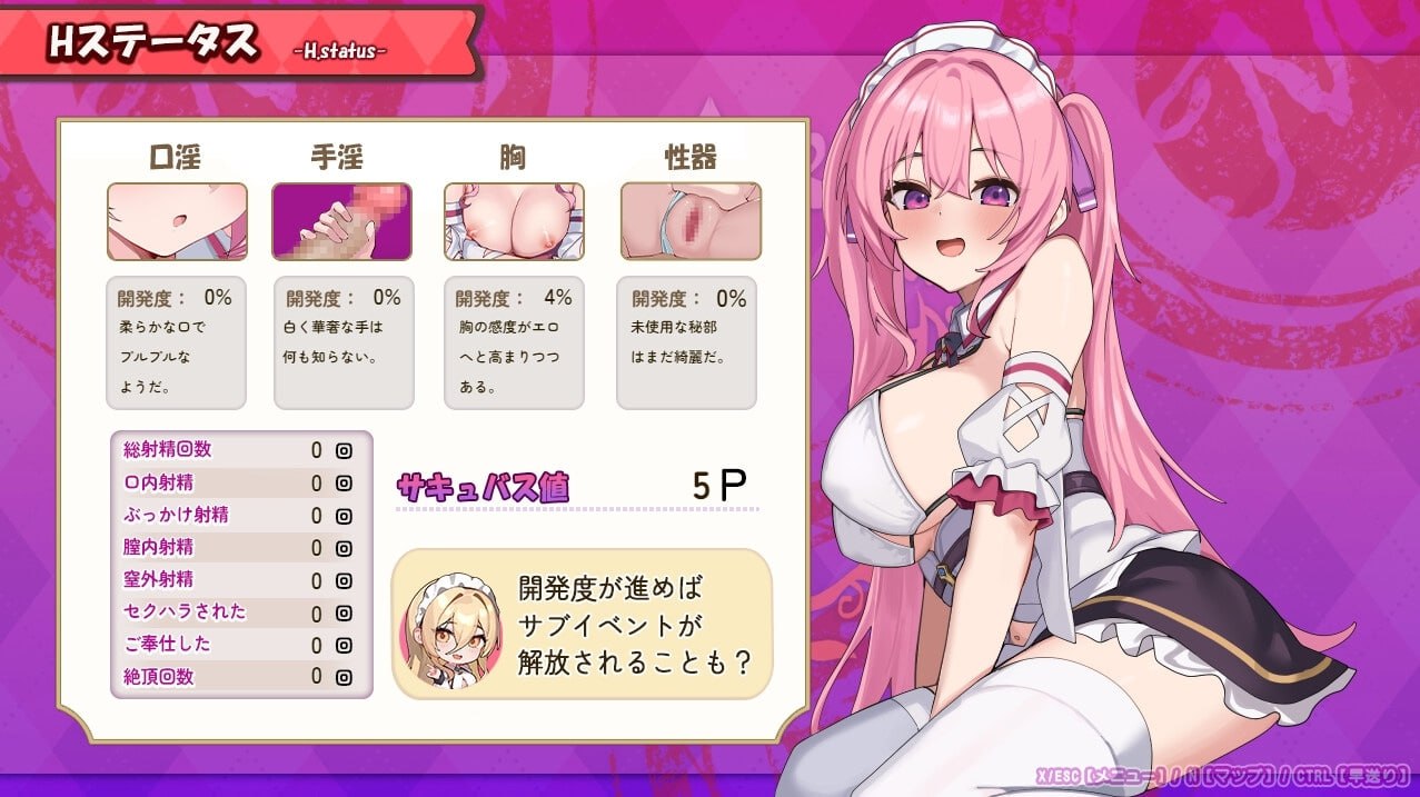 【RPG/新安卓】 艾莲娜的侍奉!! エレナのご奉仕テンプテーション!!PC+安卓 内嵌AI汉化版+作弊码 【2.0G】