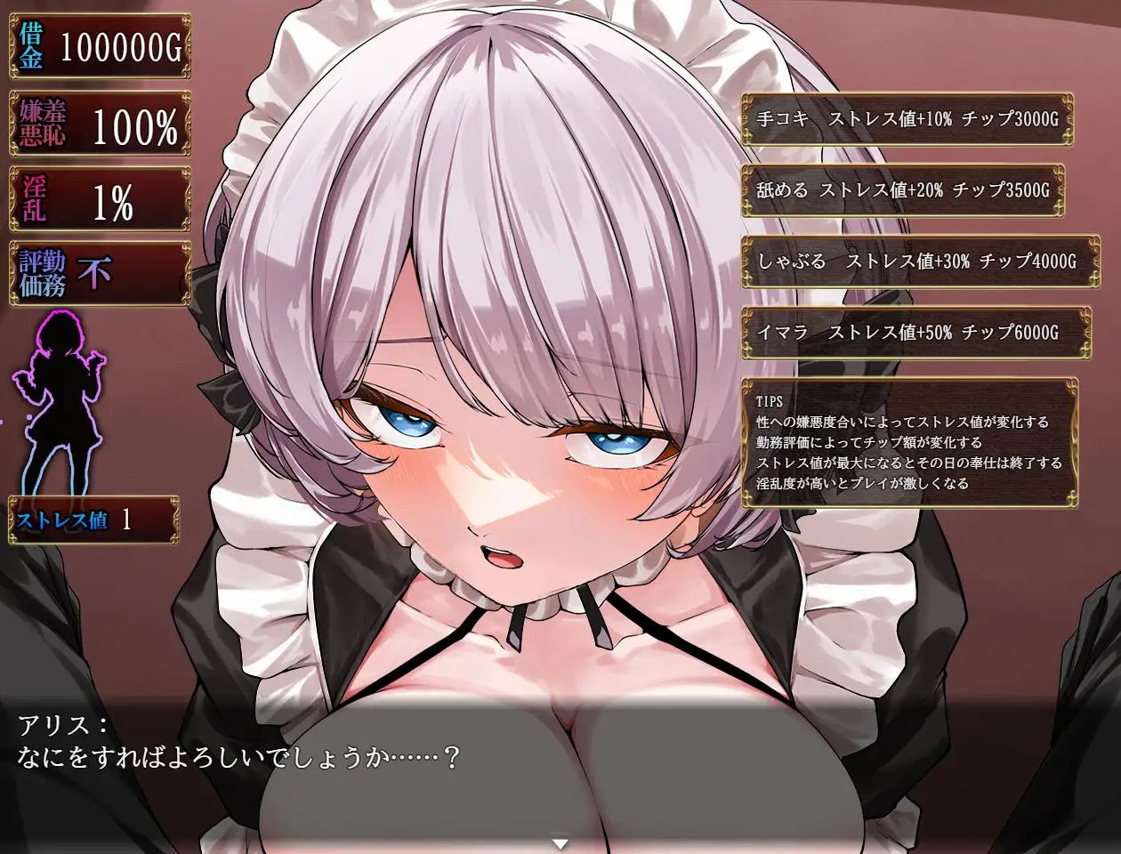 替代文字