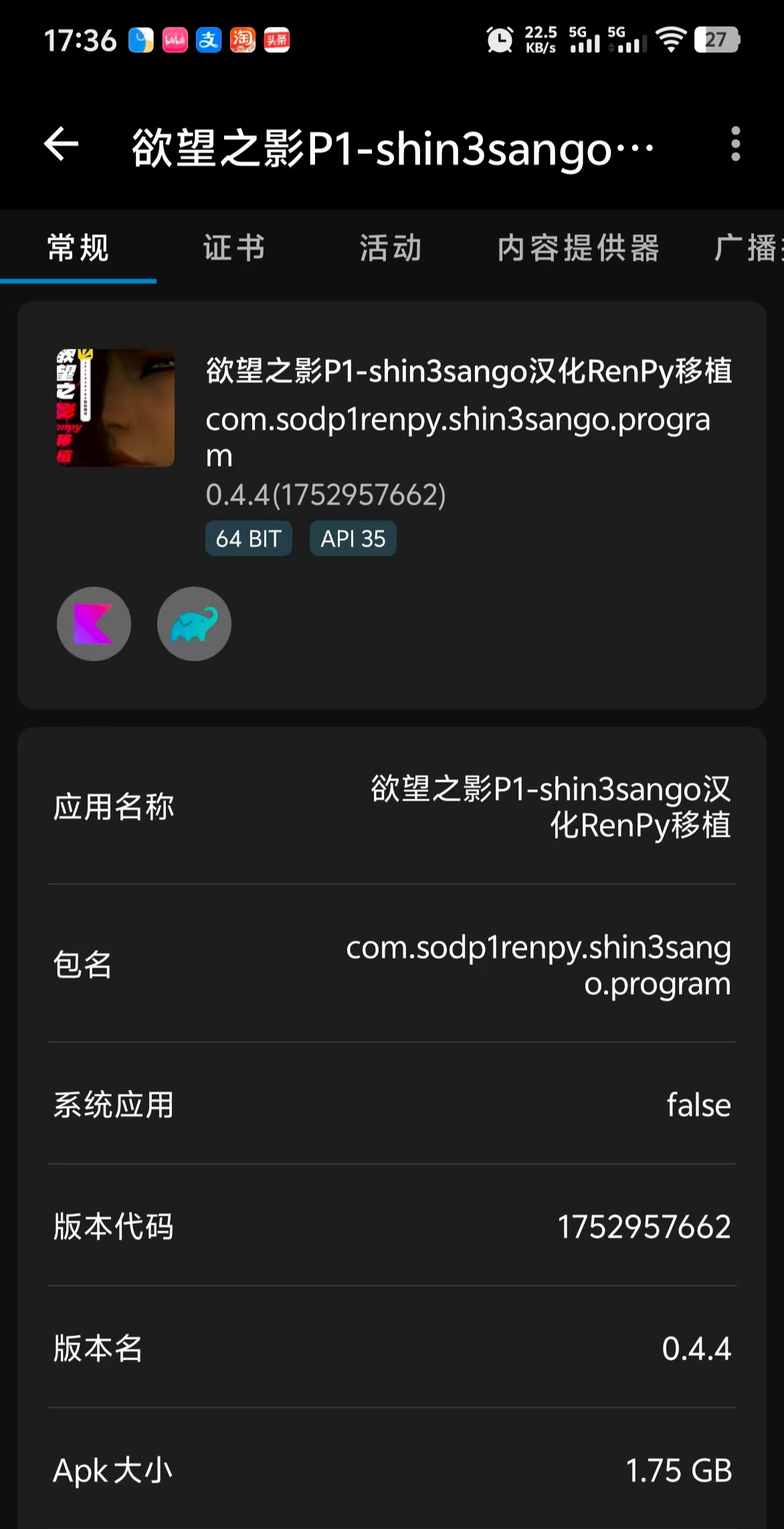 图片[2]-[大作欧美SLG/精翻汉化/PC+安卓]  渔网之影 | Shadow Of Desire P1(v044) Arjun精翻v2 Ren’Py移植 [3.5G/更新]-嘤嘤怪之家