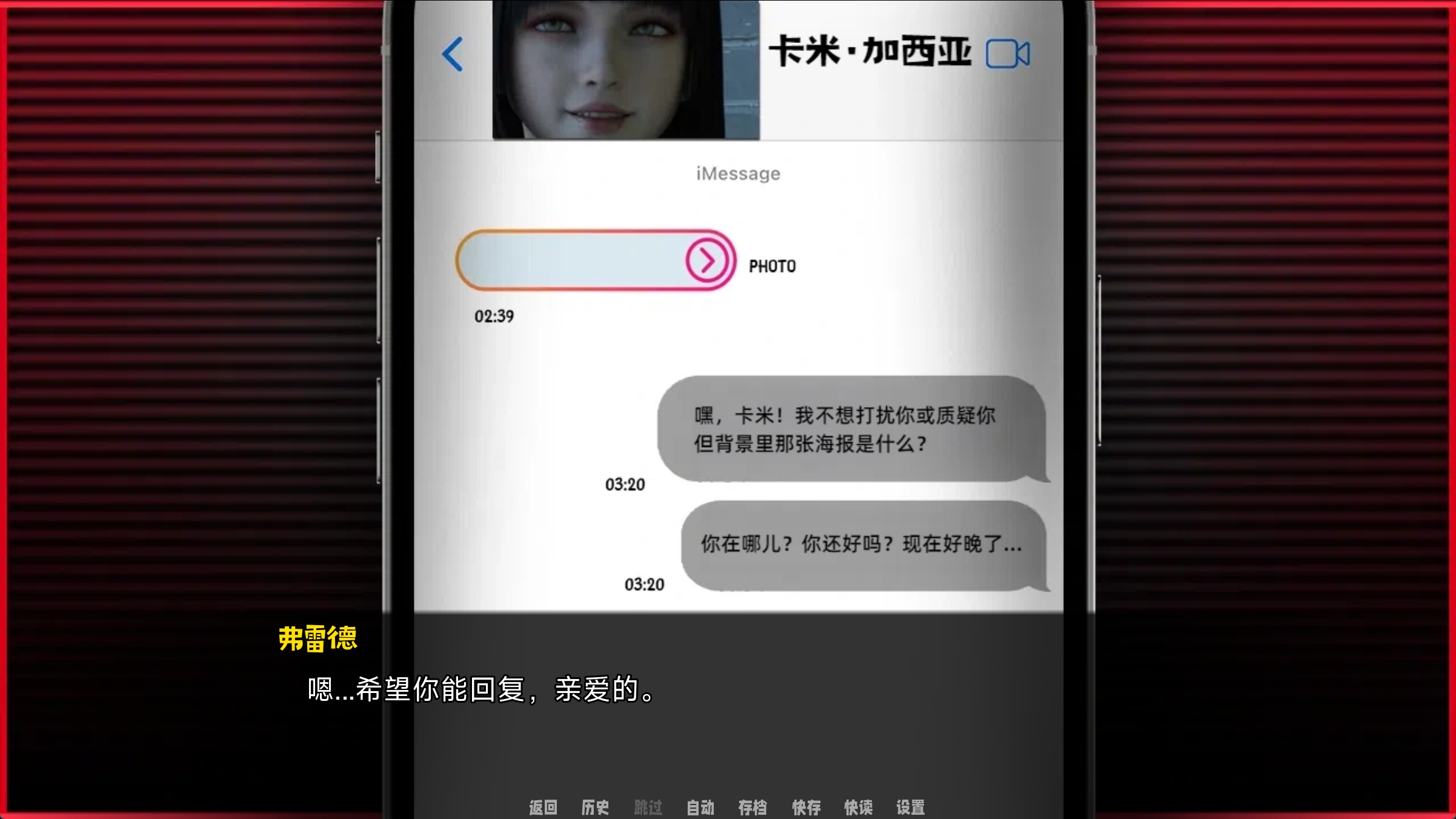 图片[3]-[大作欧美SLG/精翻汉化/PC+安卓]  渔网之影 | Shadow Of Desire P1(v044) Arjun精翻v2 Ren’Py移植 [3.5G/更新]-嘤嘤怪之家