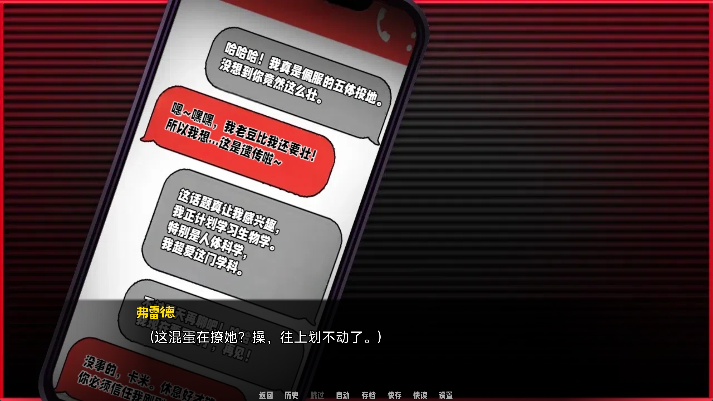图片[4]-[大作欧美SLG/精翻汉化/PC+安卓]  渔网之影 | Shadow Of Desire P1(v044) Arjun精翻v2 Ren’Py移植 [3.5G/更新]-嘤嘤怪之家