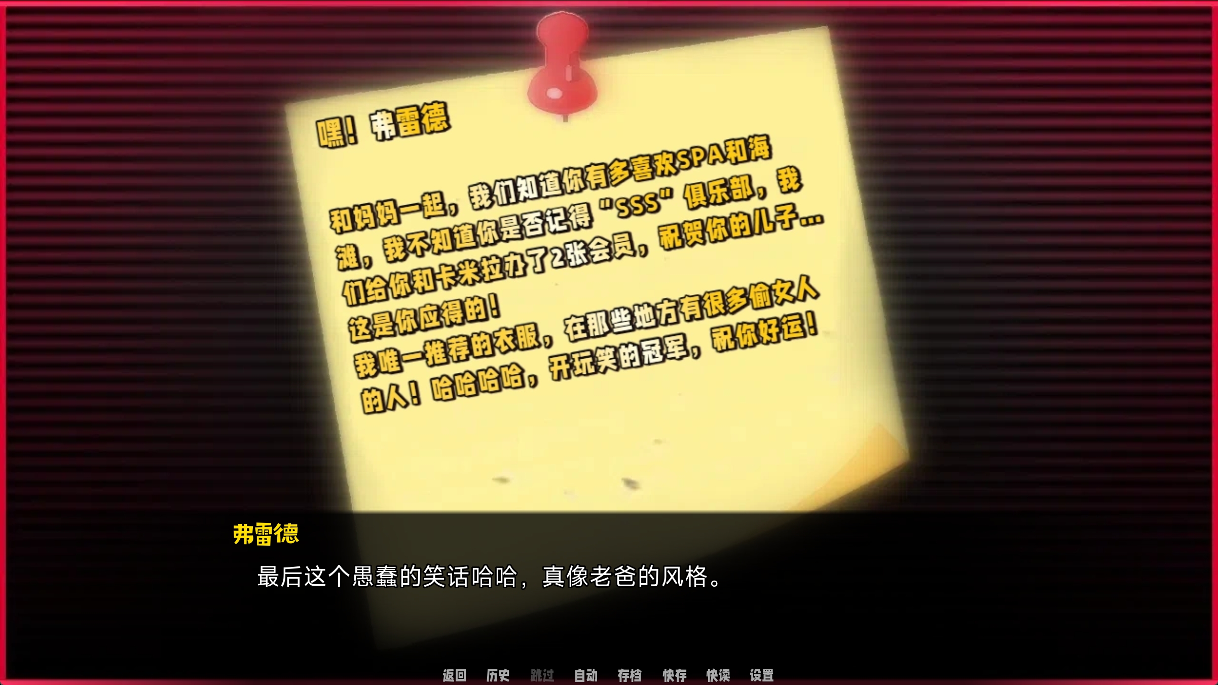 图片[6]-[大作欧美SLG/精翻汉化/PC+安卓]  渔网之影 | Shadow Of Desire P1(v044) Arjun精翻v2 Ren’Py移植 [3.5G/更新]-嘤嘤怪之家