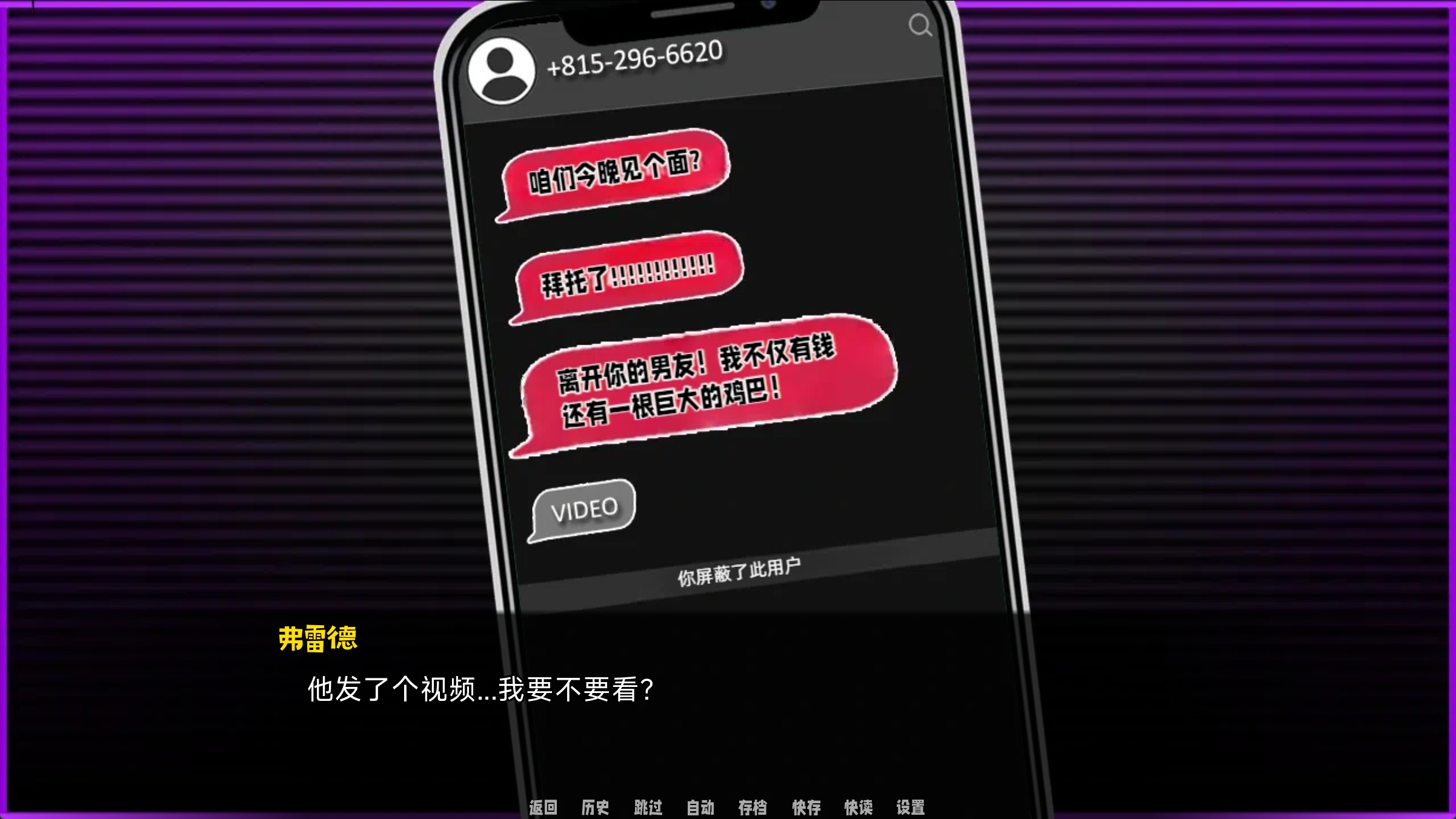 图片[7]-[大作欧美SLG/精翻汉化/PC+安卓]  渔网之影 | Shadow Of Desire P1(v044) Arjun精翻v2 Ren’Py移植 [3.5G/更新]-嘤嘤怪之家