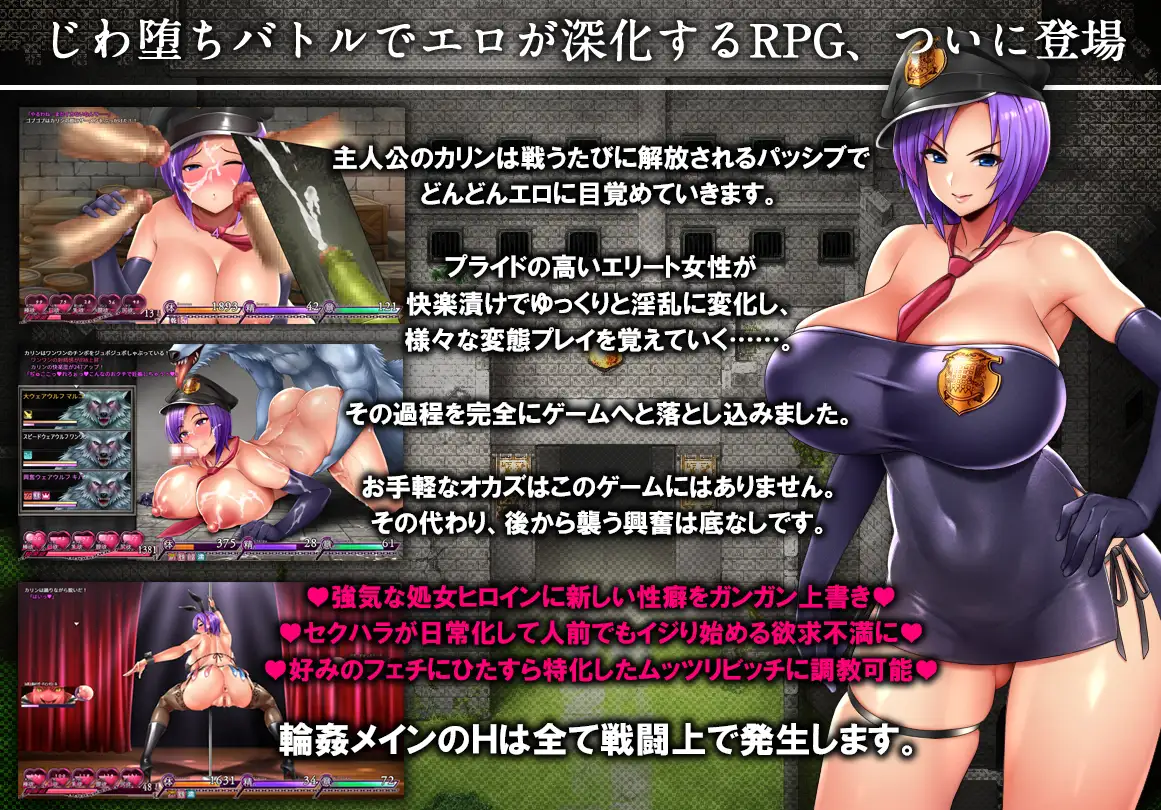 卡琳的监狱 KARRYN'S PRISON Ver1.3.1.69 + DLCs + Mods PC端 官中版 预览图