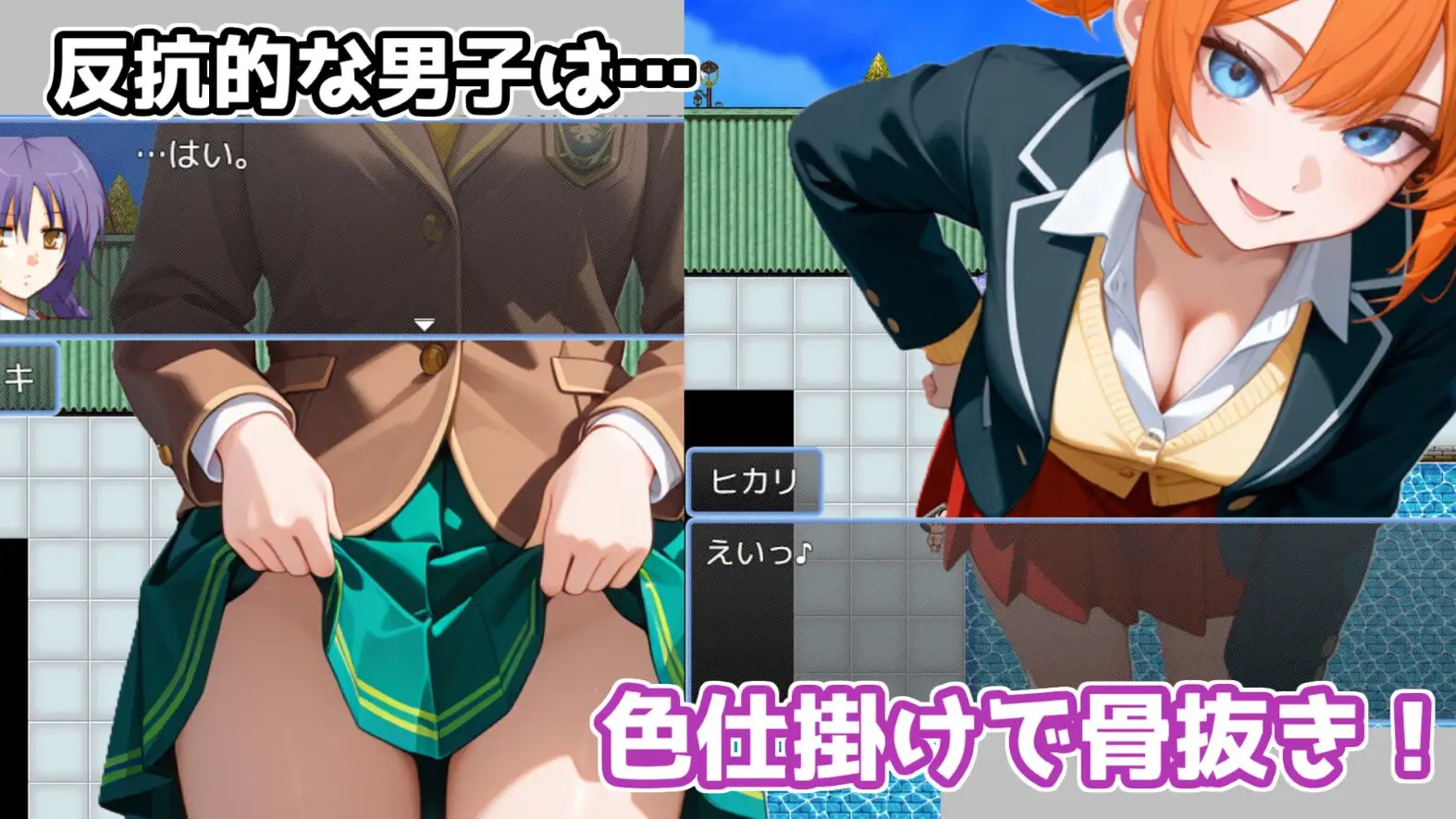 [新作RPG/汉化/抖M] 踢人惩罚委员会  金蹴り懲罰委員会 AI汉化版 [FM/百度/1G]