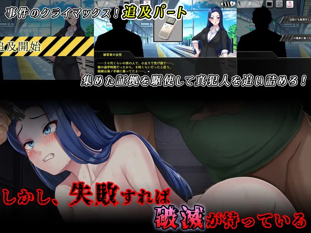 [凌辱SLG/汉化/新作] 色情周刊独家猛料！！週刊エロ特ダネ！！スクープ～美人記者、絶望の凌辱特集～AI汉化版 [FM/百度/1.4G]