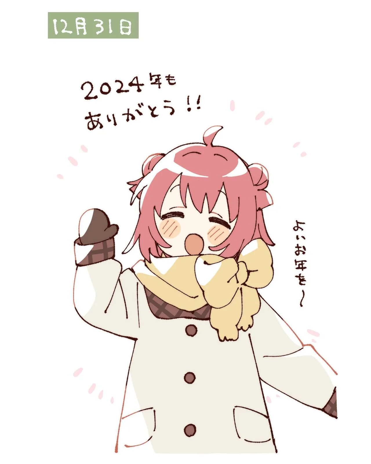 なもり.webp