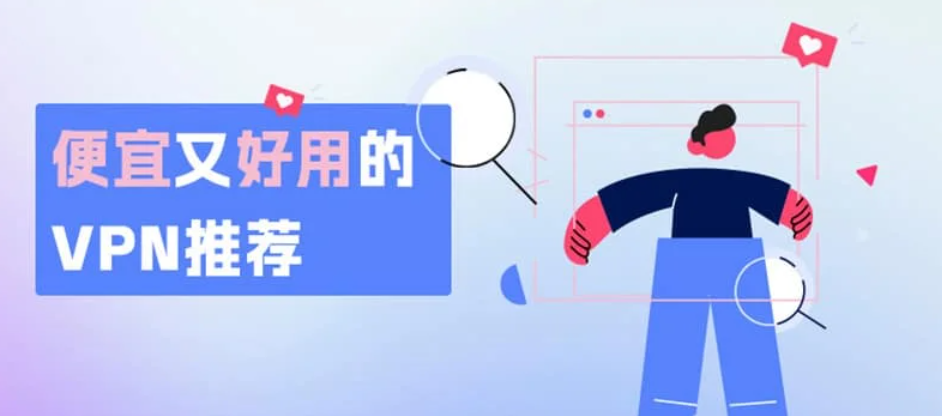 免费外网梯子加速器APP推荐-永久免费版及上Twitter/国外APP工具详解-新娘二手轉讓