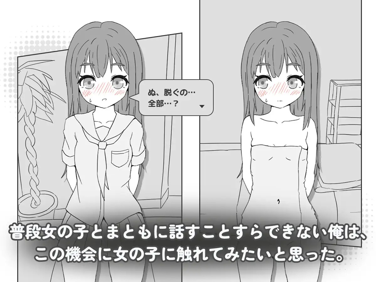 download - 2025-10-10T003035.787.jpg