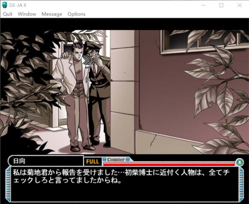 黄油日记225.DE・JA 2