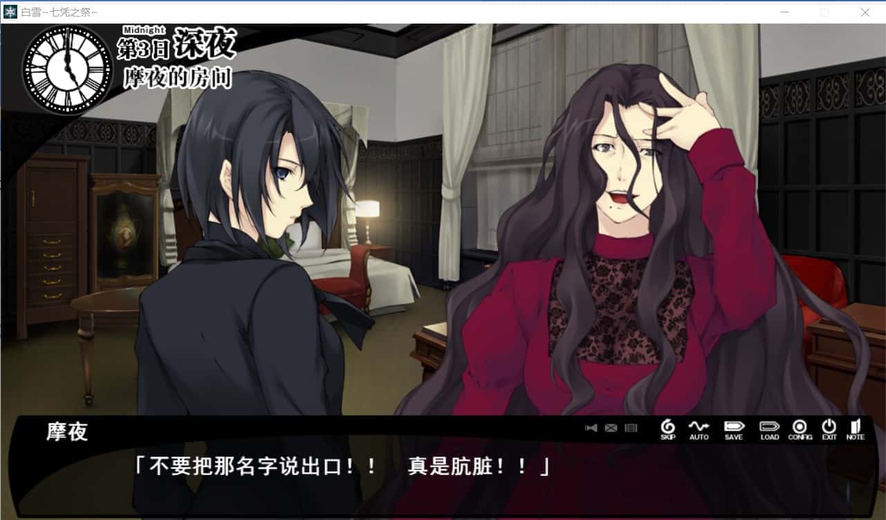 黄油日记231.クロウカシス 七憑キノ贄