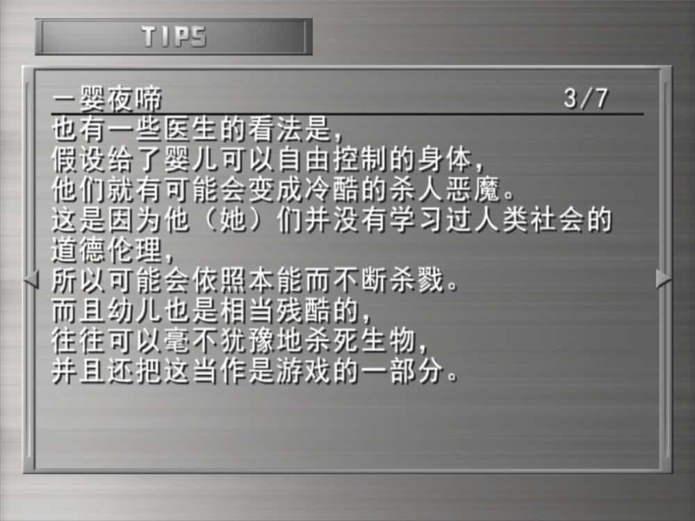 黄油日记240.Remember11 -the age of infinity-