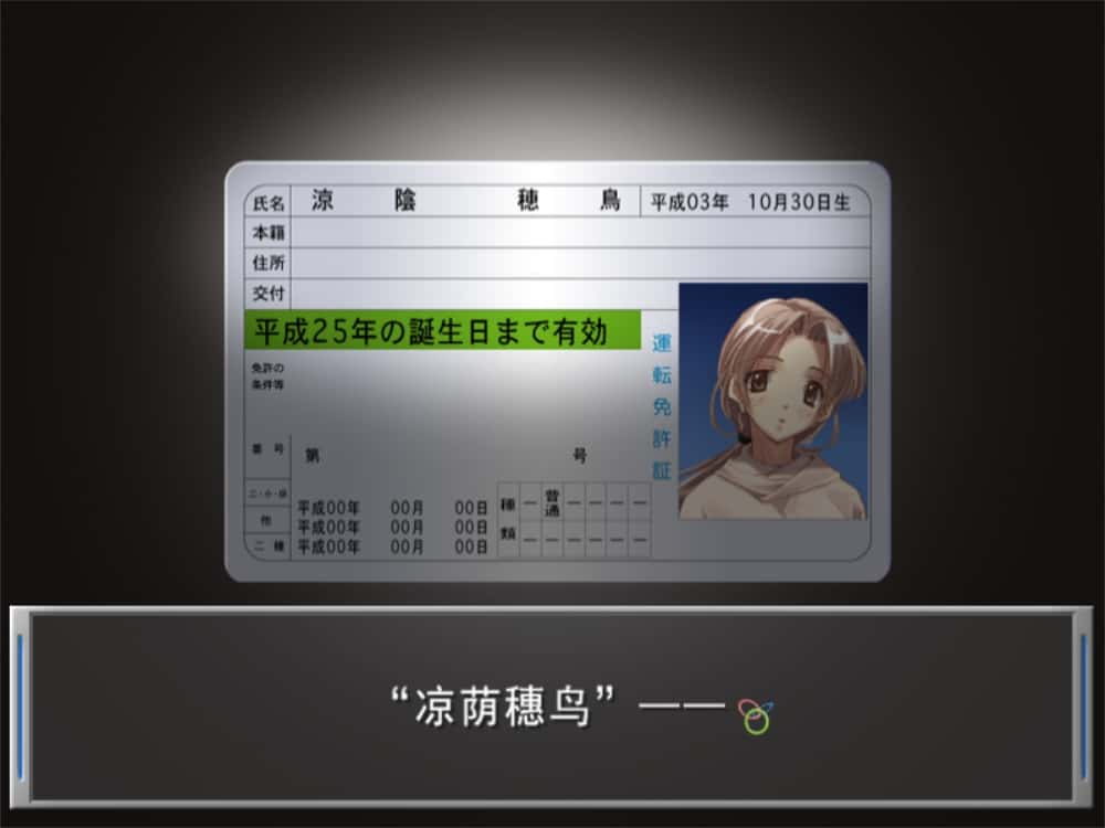 黄油日记240.Remember11 -the age of infinity-