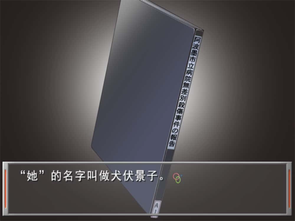 黄油日记240.Remember11 -the age of infinity-