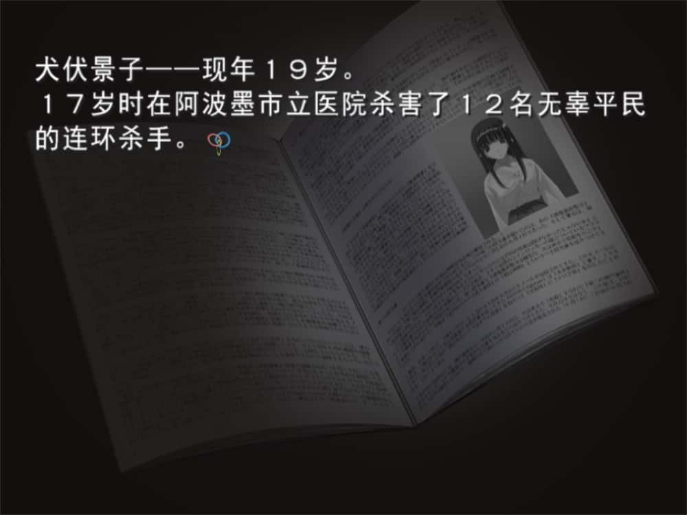 黄油日记240.Remember11 -the age of infinity-