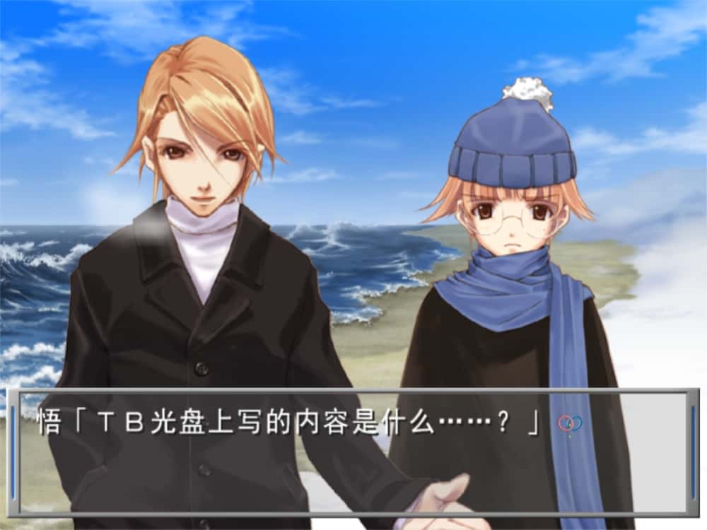 黄油日记240.Remember11 -the age of infinity-