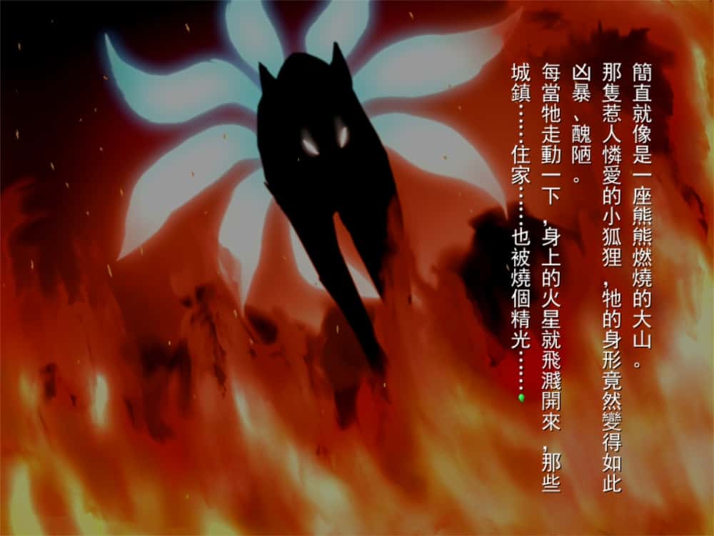 黄油日记243.龍刻 RYU-KOKU