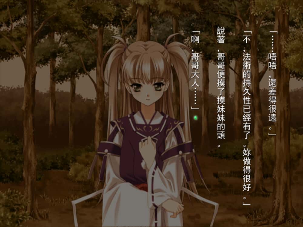 黄油日记243.龍刻 RYU-KOKU