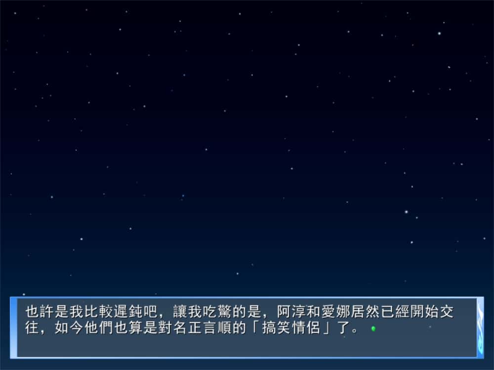 黄油日记243.龍刻 RYU-KOKU