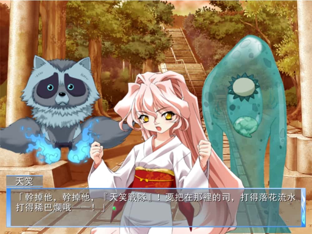 黄油日记243.龍刻 RYU-KOKU