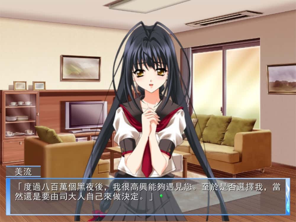 黄油日记243.龍刻 RYU-KOKU