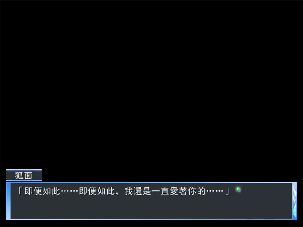 黄油日记243.龍刻 RYU-KOKU
