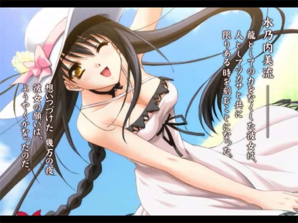 黄油日记243.龍刻 RYU-KOKU