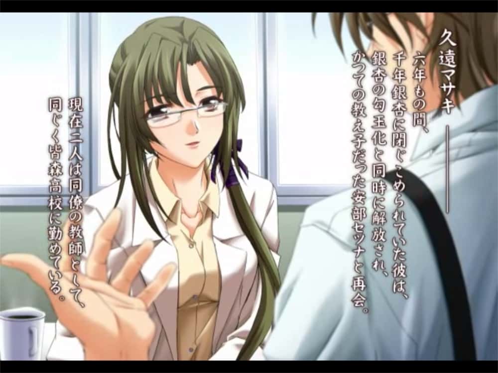 黄油日记243.龍刻 RYU-KOKU