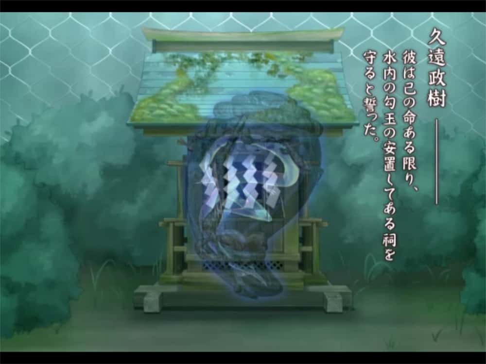 黄油日记243.龍刻 RYU-KOKU