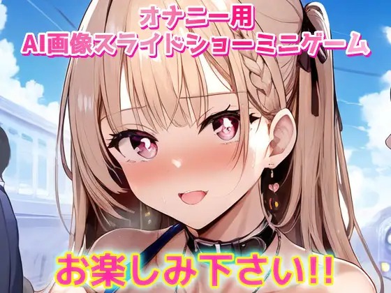 RJ01217433_img_smp4.jpg RJ01217433_img_smp4.jpg