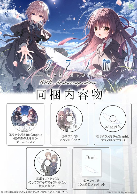 c1338954table2.jpg c1338954table2.jpg